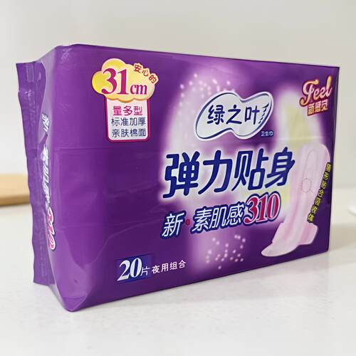 310mm弹力贴身卫生巾20片棉柔透气夜用蚕丝网棉面包邮