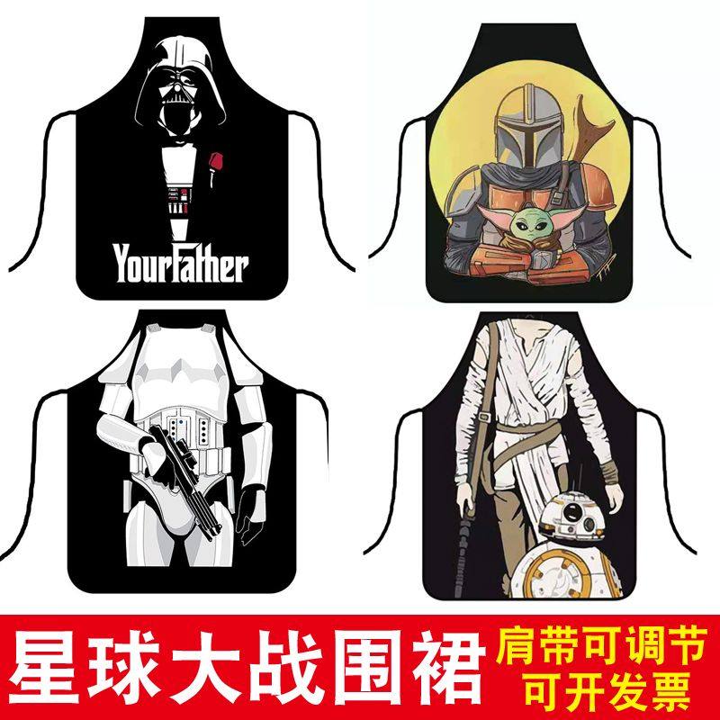星战围裙星球大战周边网红可调节年会表演黑武士曼达洛人防水围兜