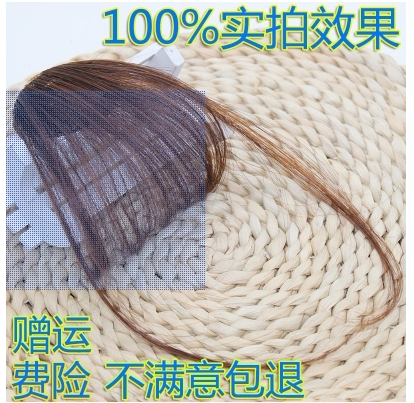 Perruque OTHER   - Ref 2612198 Image 1