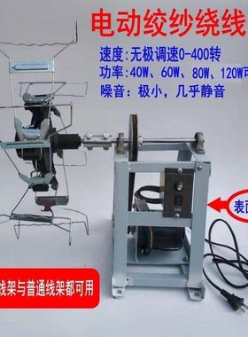 厂家直销新款自动绕线机