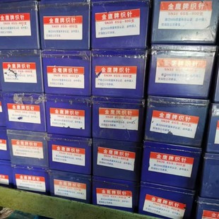 直销手摇针织横机半自动电动横机配件机针织针钢丝针金鹰牌5N396