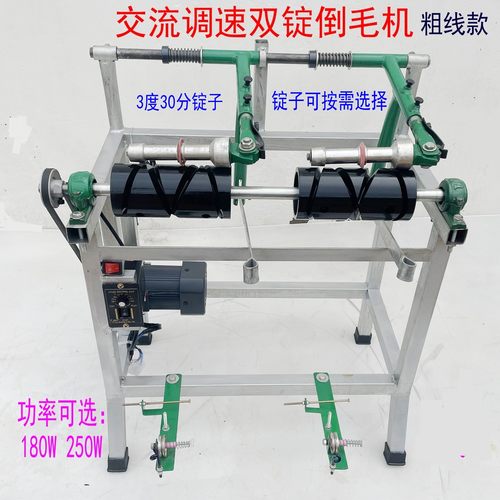 家用电220V两锭双锭交流调速