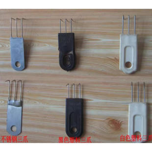 手摇半自动针织横机编织机配件不锈钢镀锌塑料三爪小挂钩抓搭钩子