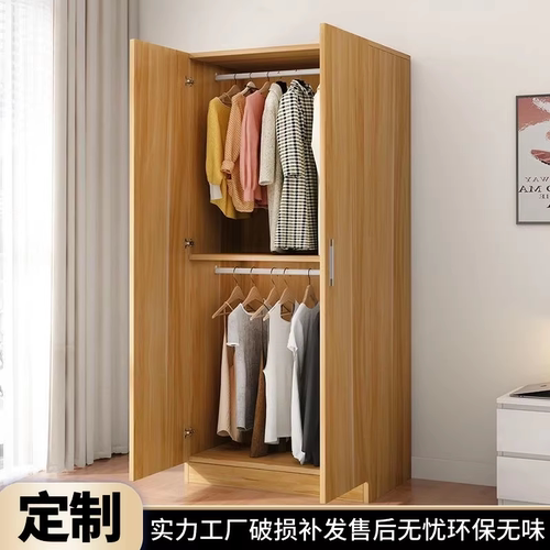 两米高简约现代经济型60708090100宽组装实木简易出租房儿童衣柜