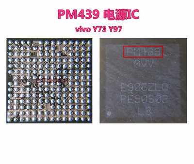 电源Y73Y93红米7APM439PMI632