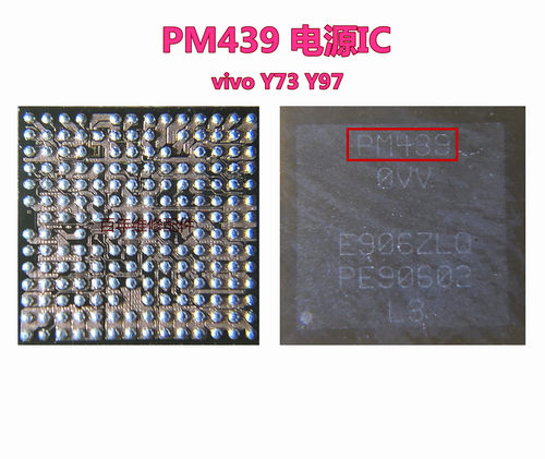 电源Y73Y93红米7APM439PMI632
