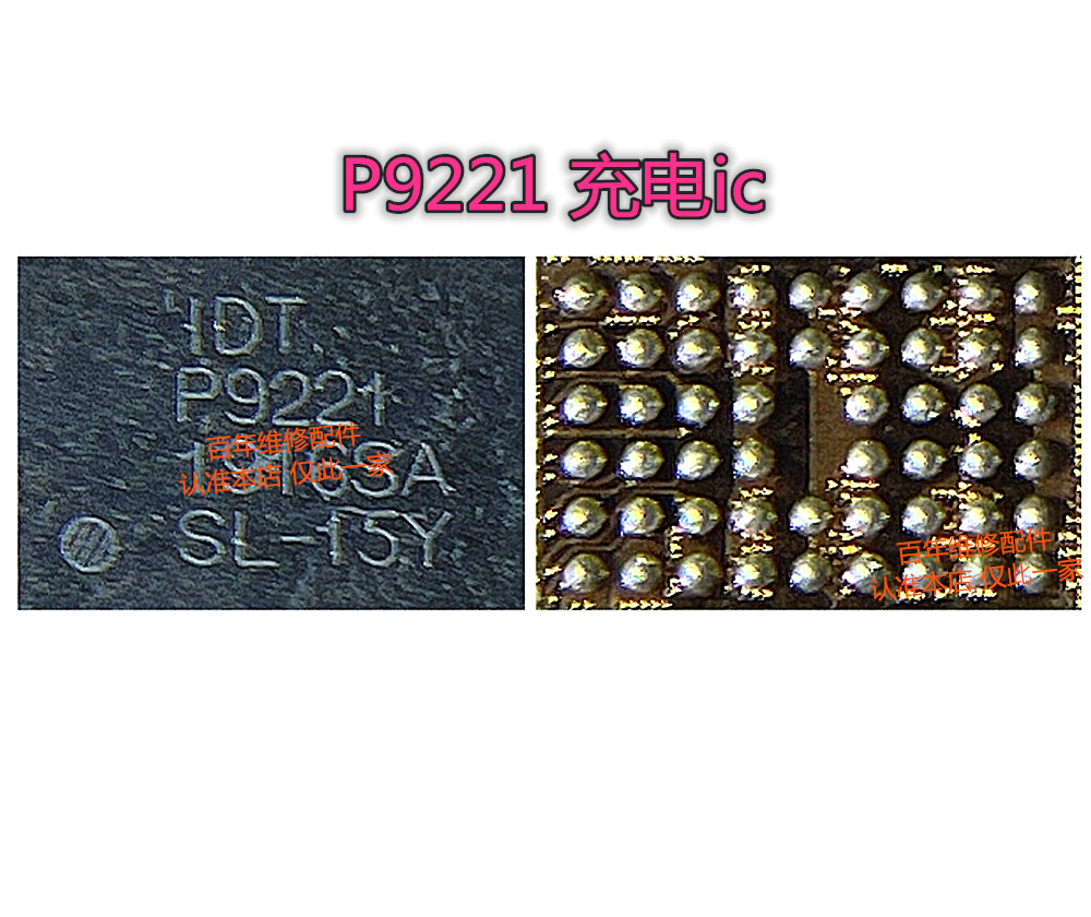 适用三星S6充电ICMAX98504电源