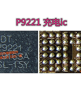 适用三星S6充电IC P9221S P9220S MAX98504 98505 98506 411CDYB