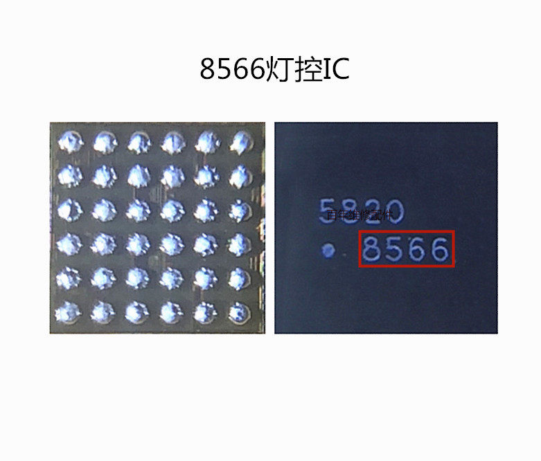 IPad Pro12.9 8566灯控IC 338S1199  