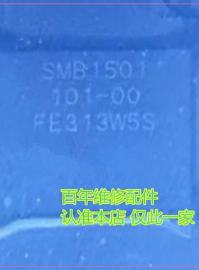 适用于魅族21Pro SMB1501快充IC NBYK BQ24250C 22开头充电IC