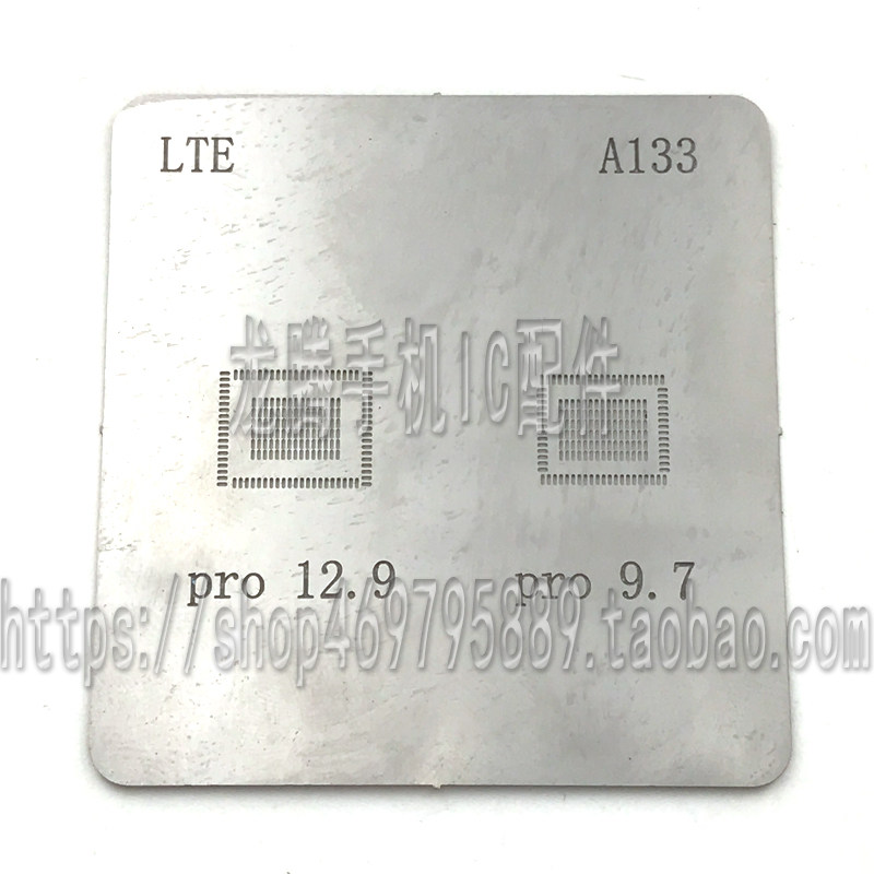 IPAD PRO 9.7 WIFI植锡网12.9wifi植锡网3