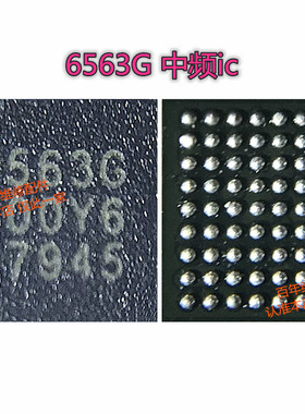 适用华为荣耀X10max音频IC DGY3铃声UV25 656510铃声 6563G中频