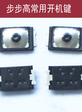 适用于VIVO步步高Y33 Y33A开关按键 Y27 Y23开机音量Y18L电源侧键