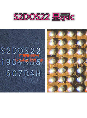 适用三星S2MU005X03 S535 S515 525 MU004X S2DOS22 MU005X电源IC
