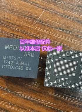 MTK CPU MT6737V-CA CPU MT6737V-AH MT6737V-WA MT6737V-CT