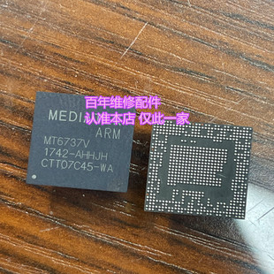 MTK CPU MT6737V-CA CPU MT6737V-AH MT6737V-WA MT6737V-CT