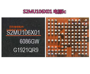 适用三星S10电源 S5200 S2MU106X01 S537 S612 43436LH 114640 LA