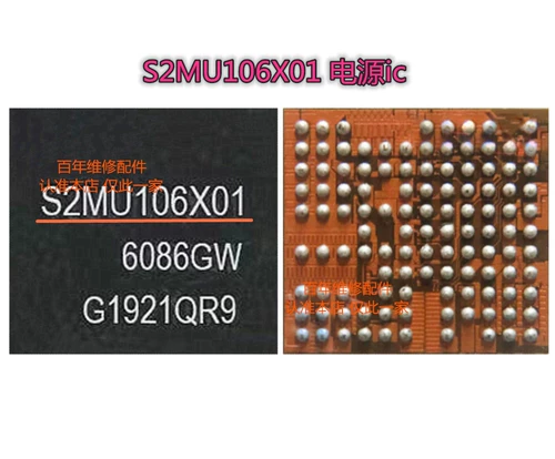 Подходит для Samsung S10 Power S5200 S2MU106X01 S537 S612 43436LH 114640 LA