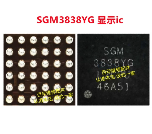 Подходит для Huawei Nova9 Light Control IC SGM3838YG дисплей IC BGA36 FOT BAILLIGHT ND LM36274