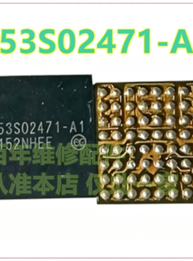 适用于 IPADAIR5 353S02471-A1 电源343S00465充电 ic