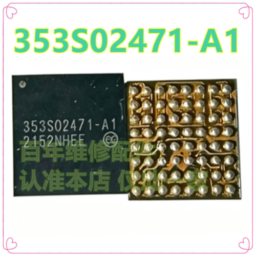 适用IPADAIR5353S02471-A1电源