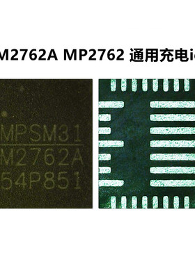 适用OPPO A93S K9充电ic 77313 M2762A MP2762快充 QM81050 功放