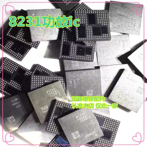 IP14/Promax功放ic82318240