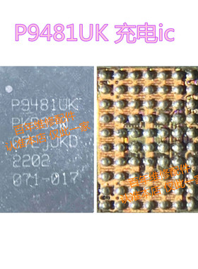 PX8588电源 253-11 58083-11 77098B功放 QR P9481UK快充IC