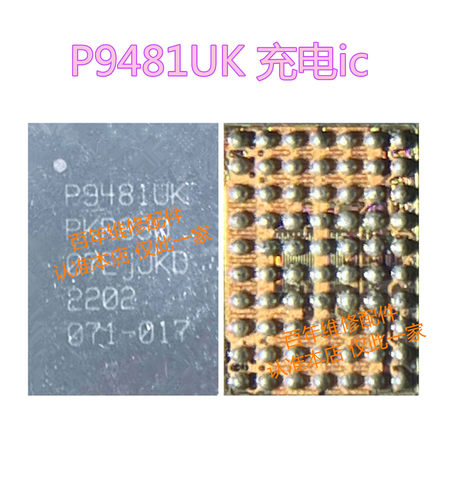 PX8588电源253-1158083功放