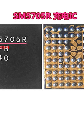 适用三星c7000充电 DA9155充电灯控IC SM5705R显示 Galaxy C9 Pro