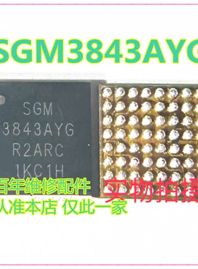 适用真我GT5/6魔术magic6Pro显示ic SGM3842 3843AYG 3838YG 3837