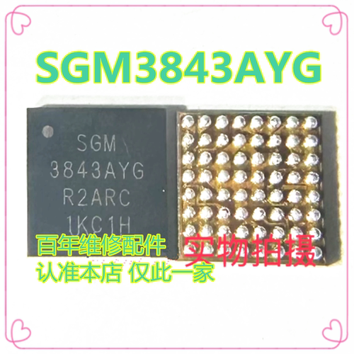 SGM38423843AYG显示芯片ic