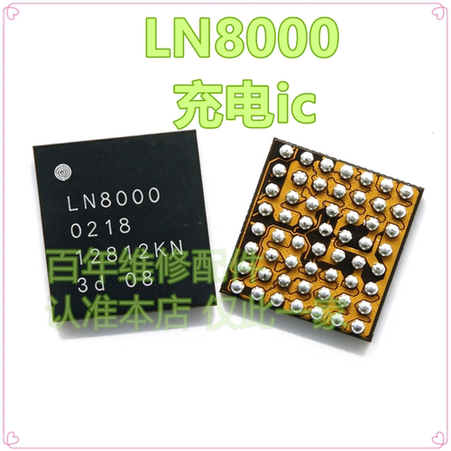 适用VIVOLN8000充电RT9759丝印