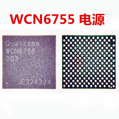 SDR753SMR546中频WCN6755电源