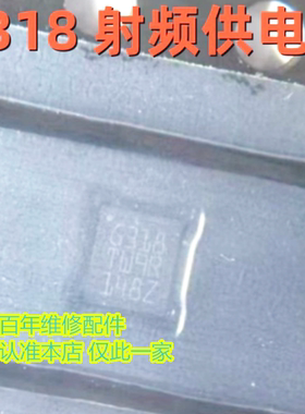 适用NOVA9PRO G318射频供电 MATE60PRO W12相机供电 PM4450电源IC