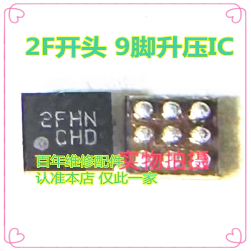 适用IP13/14/15/16ProMax触摸