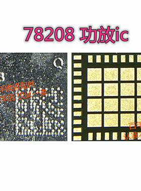 QM78200 78201 78203 QM78207 78208 78209 QM75005 75041功放ic