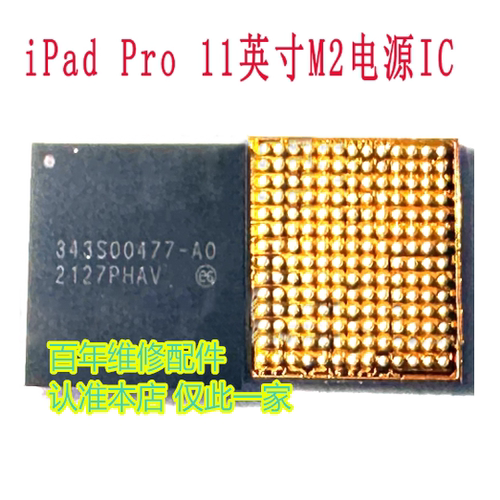 适用iPadProA2759343S00477芯