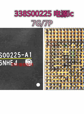 适用苹果6 6S 6sp 7p 8代8p X电源IC 338S00225 00341基带PMD9645