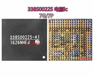 适用苹果6 6S 6sp 7p 8代8p X电源IC 338S00225 00341基带PMD9645