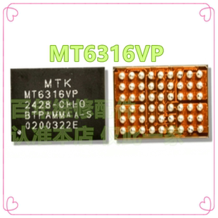 适用X100Pro/Reno10电源IC MT6316DP/BP/CP/HP/VP/MT6363GW