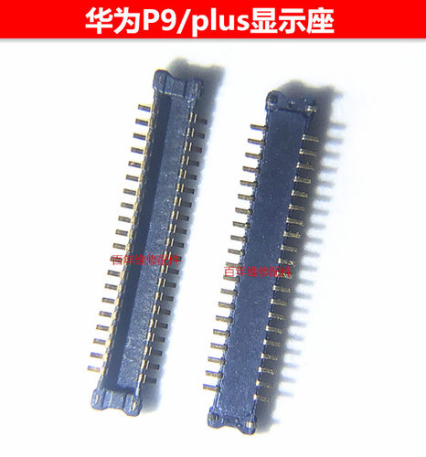 用华为P9P10plus排线主板显示座