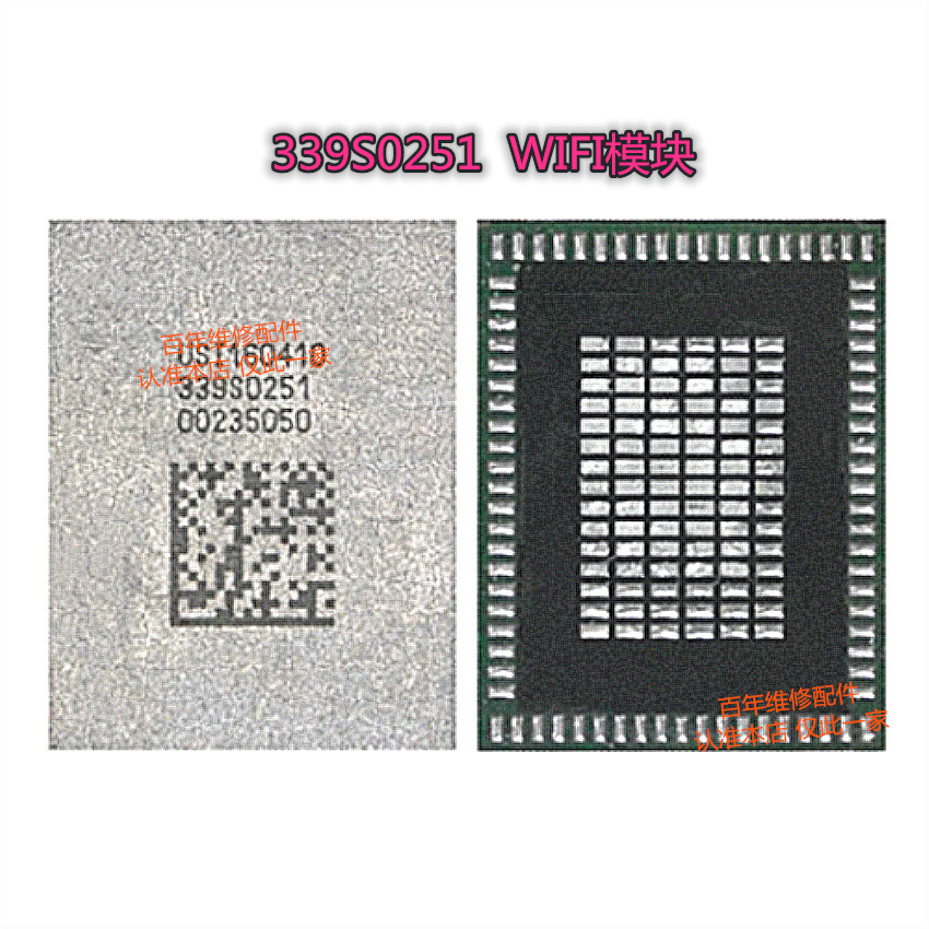 IPAD6 wifi IC 339S0241 339S0251 339S0250 339S0229 air2模块