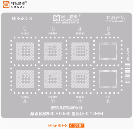 海思麒麟980CPU上层下层量贩版
