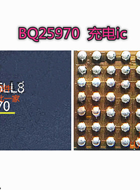 适用VIVO X23A X27 NEX充电ic BQ25970 25971 BCM47755灯控 87339