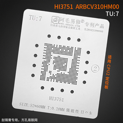 液晶电视Hi3751ARBCV31阿毛易修