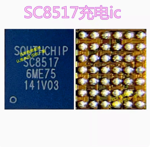 Reno7/Pro Nova10Pro充电ic SC8517 SC8549 SC8562 快充ic 2217BA