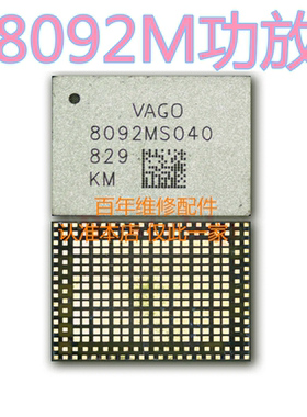 XS XR MAX功放IC 8092M 170-21 203-15 208-15 445 76018功放IC