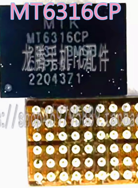 X100 PRO MT6316BP 6316CP 6316DP 6316HP射频供电 RENO10影像IC