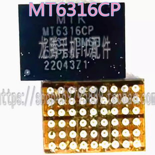 X100 PRO MT6316BP 6316CP 6316DP 6316HP射频供电 RENO10影像IC